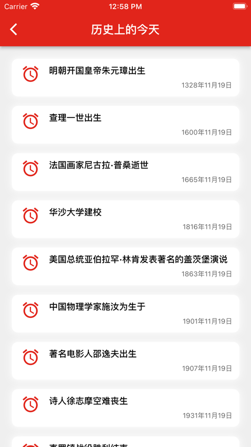 生日帮杭州app开发分布式开发
