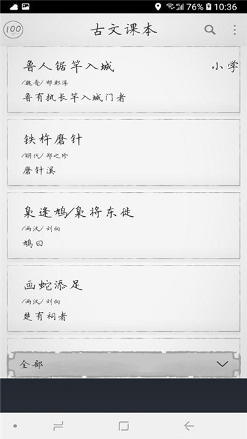 i许昌ios福州如何开发app软件