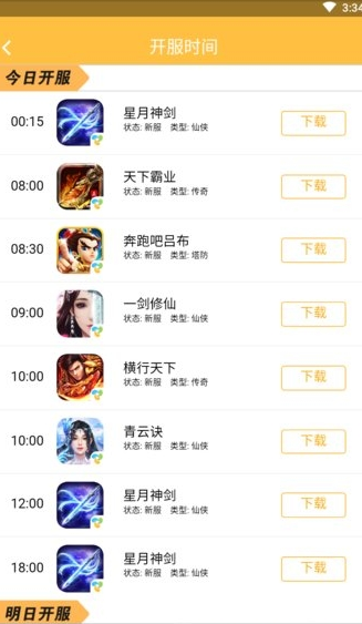 15云盘app鹤壁福建app开发"