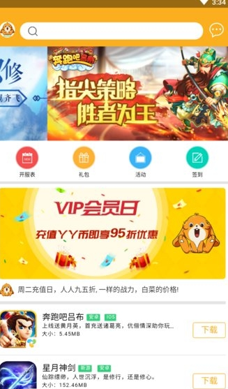 15云盘app鹤壁福建app开发"