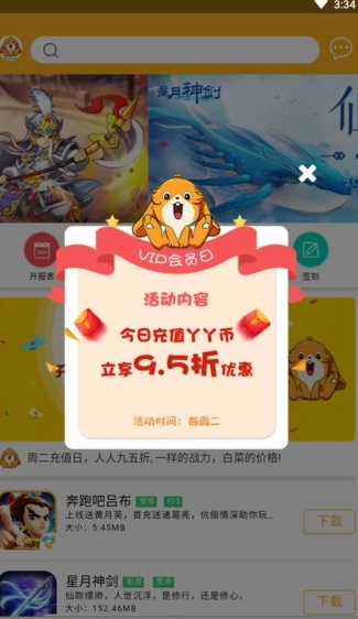 15云盘app鹤壁福建app开发"