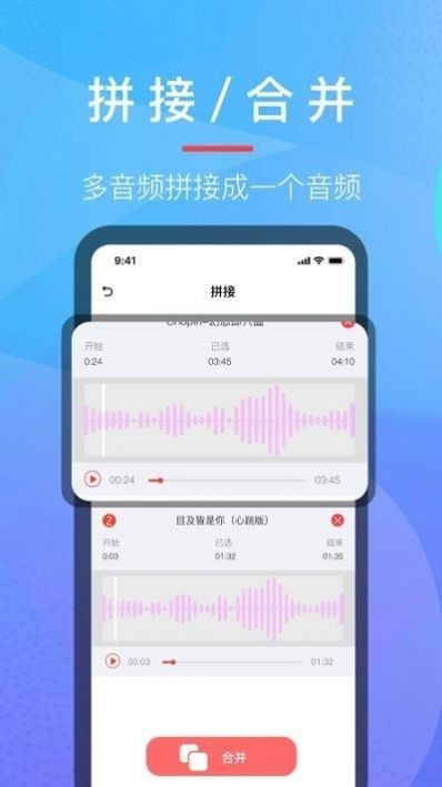 播客群岛苹果版北京快速app开发