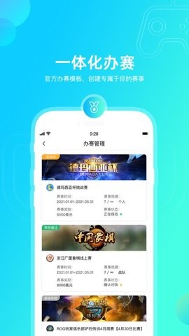 元竞技西安app开发模式