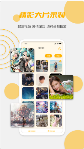 jmcomic.mic原版广州开发app北京公司