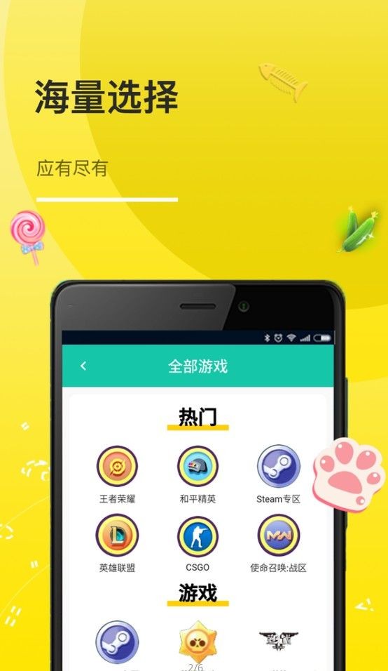奇乐猫江西app开发app