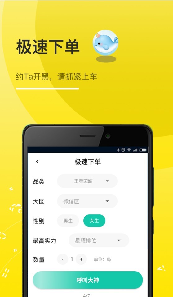 奇乐猫江西app开发app