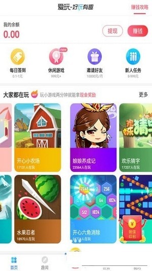 都爱玩上海怎么样开发app