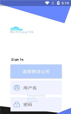 伊信智运（暂未上线）南昌app直销软件开发