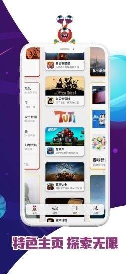 TUTTi Club都匀广州app开发公司