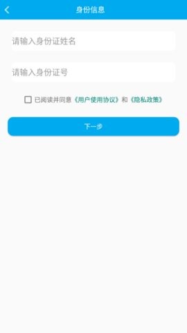 中讯盾昌都南京app开发