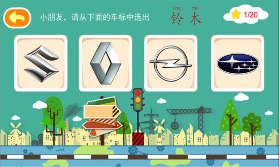 多多认车标天津商城app开发