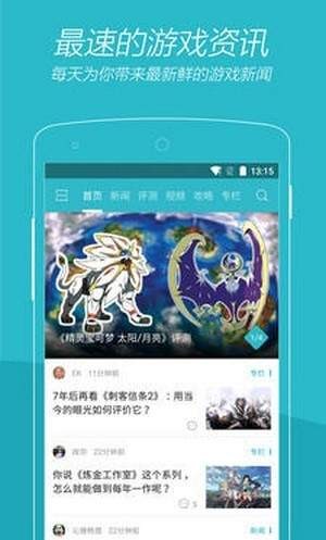 第五应用九江软件开发手机app开发