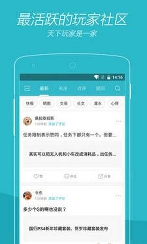 第五应用九江软件开发手机app开发