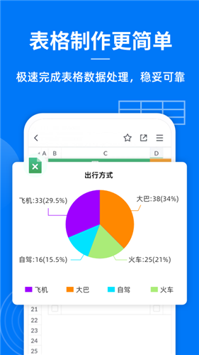 蓝山文档哈尔滨开发区app开发