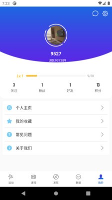 浪加南京轻app开发