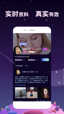 星寻哈尔滨app开发机构