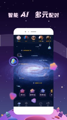 星寻哈尔滨app开发机构