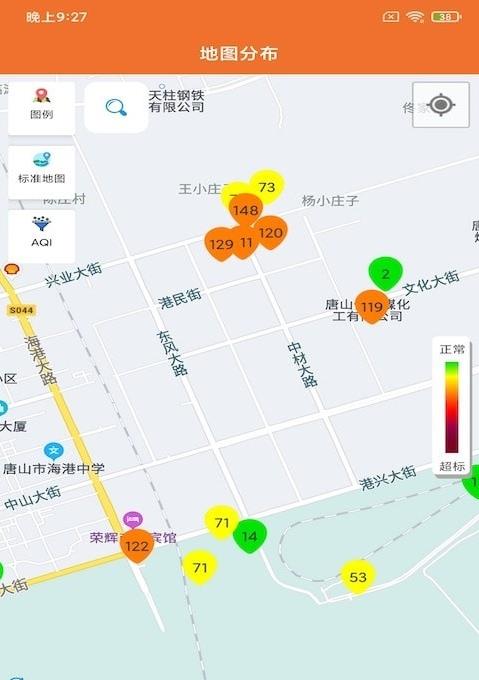四行环境运营云南ios苹果软件app开发