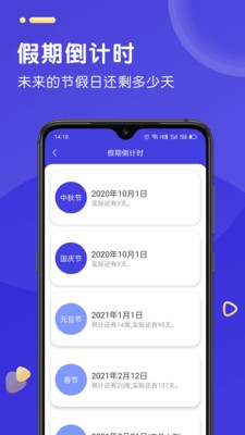 时光人生北京游戏app开发费用