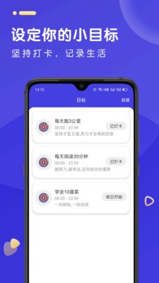时光人生北京游戏app开发费用