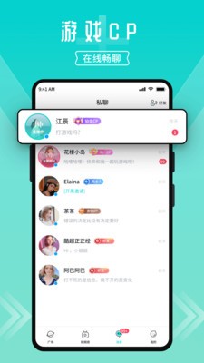 进圈北京开发一个app多少