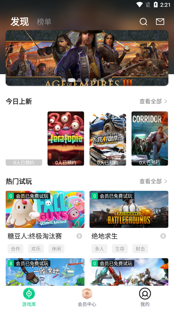 小泼猴试玩北京app外包公司
