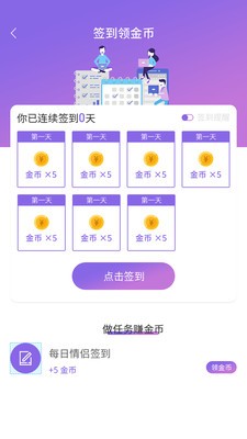 彩虹公园贵阳制作开发app