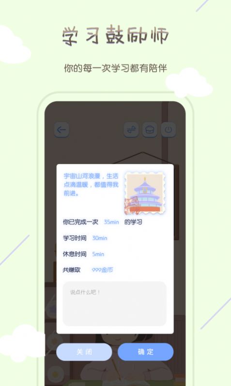 TourCafe广州app服务器端开发