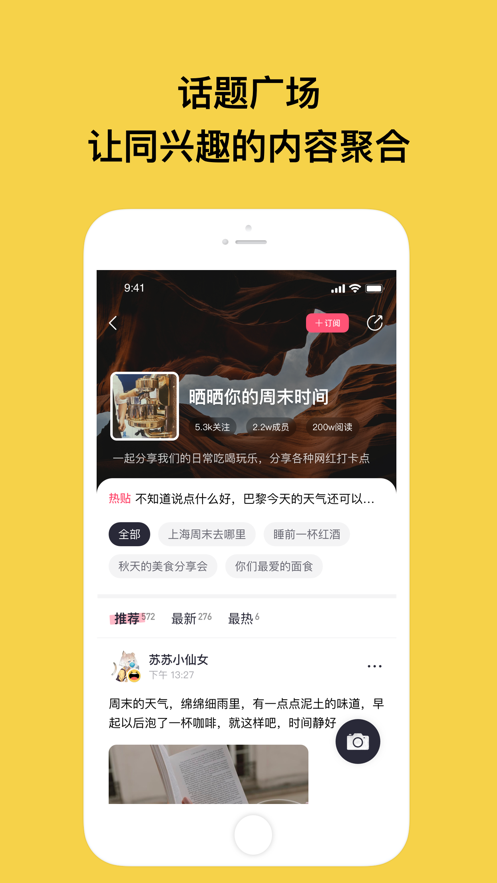特近杭州移动应用app开发