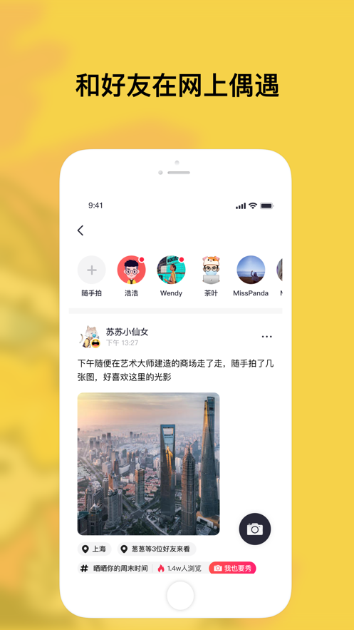特近杭州移动应用app开发