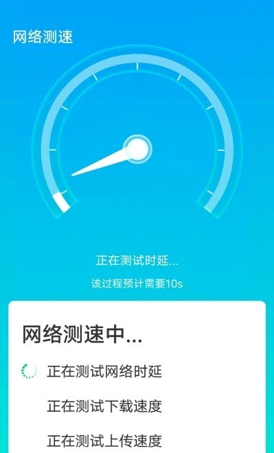 全手机加速管家惠州app怎么开发制作
