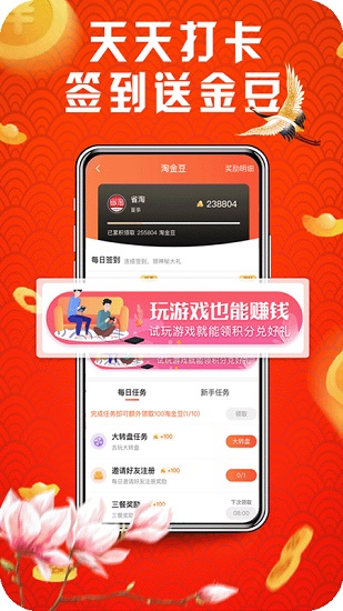 省淘甘肃北京app开发哪家好