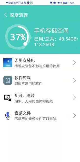 飞飞清理重庆开发app的网站