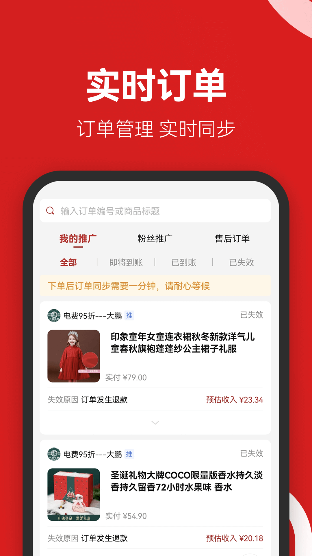 省团团齐齐哈尔找谁开发app