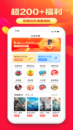 无忧淘天津app开发招聘