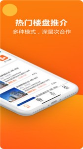 四海找房深圳app自己开发