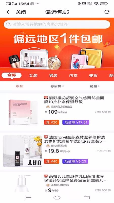 恩猫上海平台手机app开发