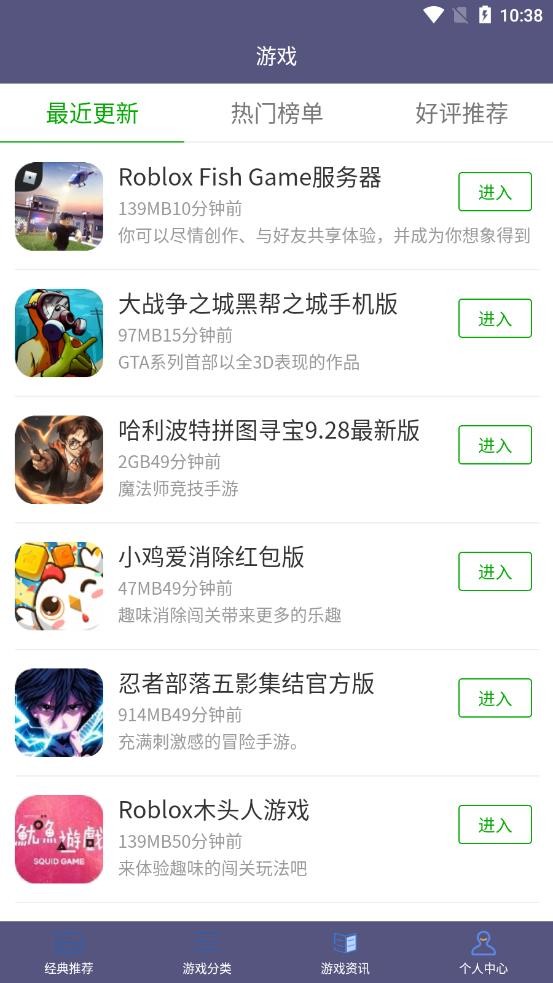 葫芦大侠乐园浙江app开发需求