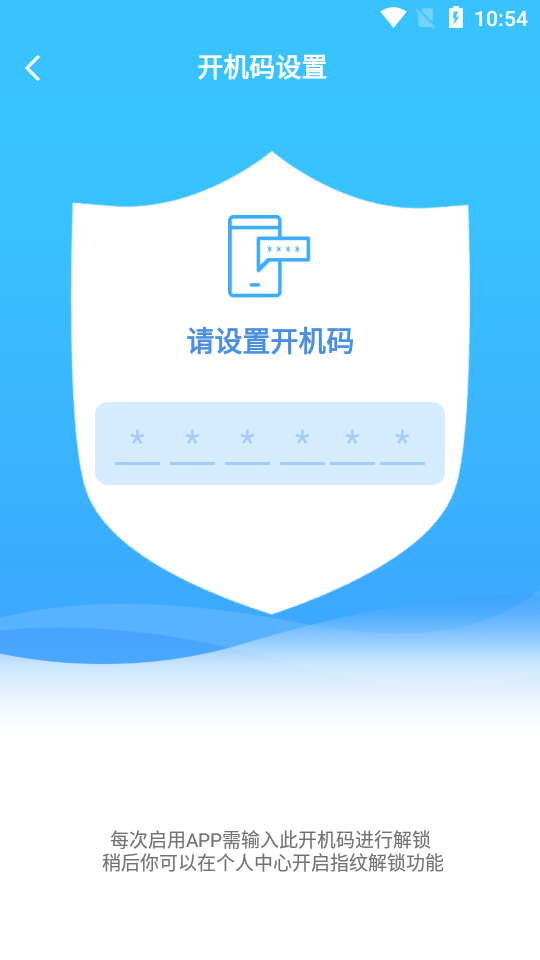 钥匣子北京app软件开发外包公司