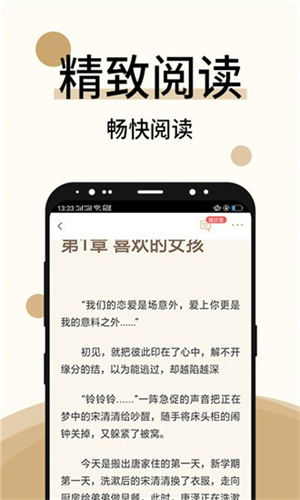 书奇免费小说杭州国内app开发平台