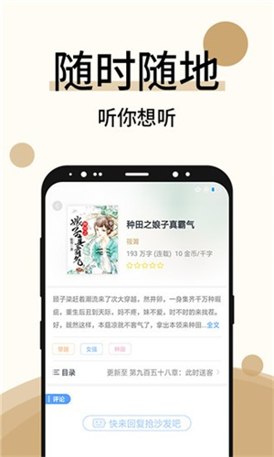 书奇免费小说杭州国内app开发平台