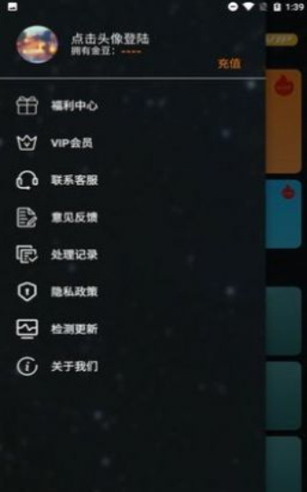 无痕图片去水印北京app开发平台哪个好