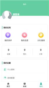 OK志愿杭州app的开发