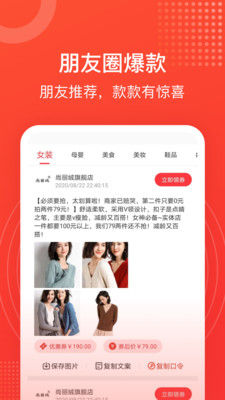 淘淘好物重庆专业开发app的公司