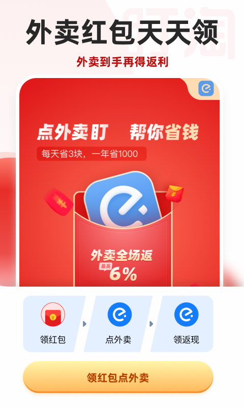 盯淘广州开发app需要多钱