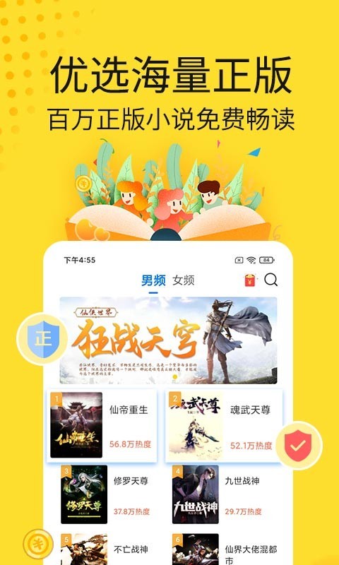 辰东小说兰州app服务开发