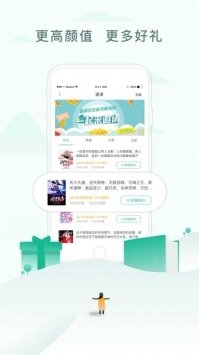乐可小说武汉开发物联app