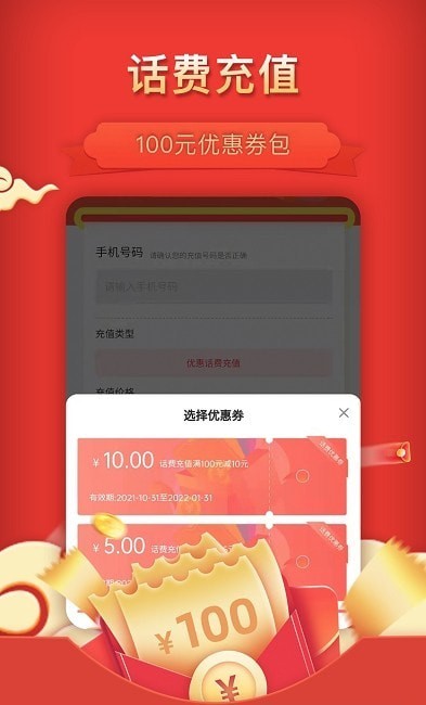 惠省多多西安开发app众包平台