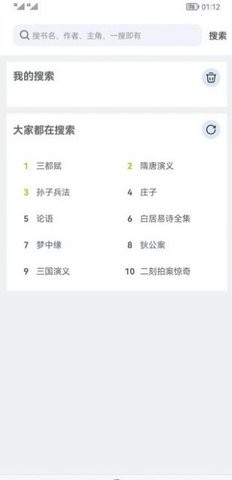 天天趣读杭州云南app开发