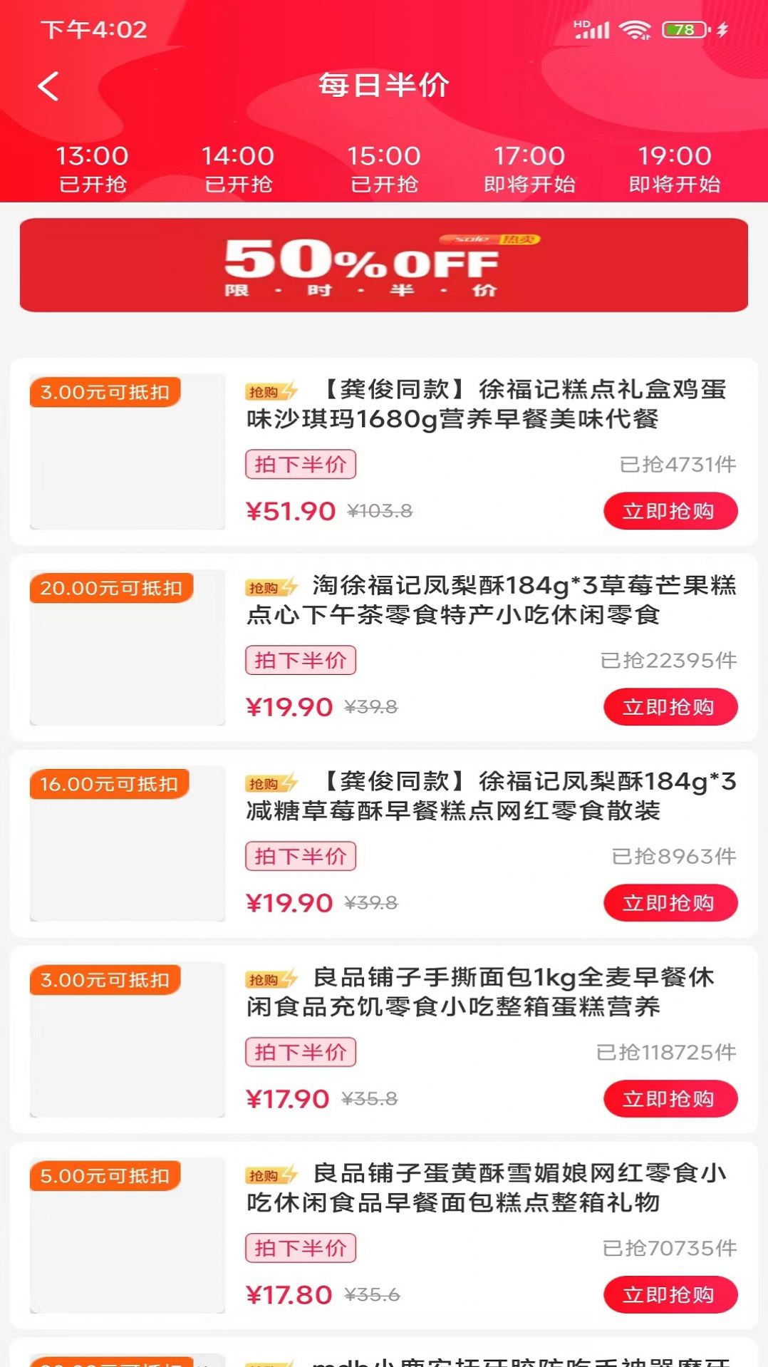 三一生活南京上海app开发商